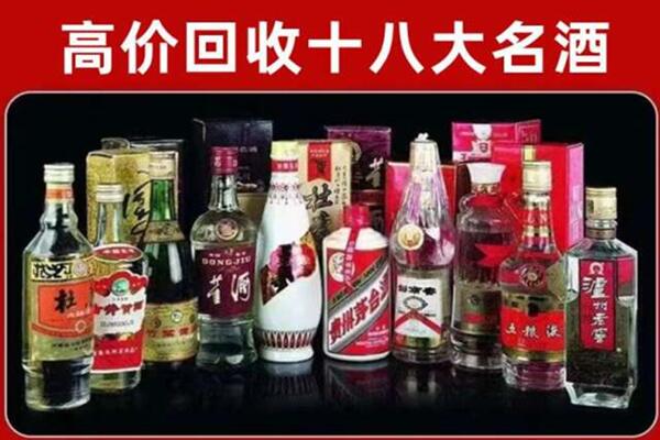 双河市回收老酒