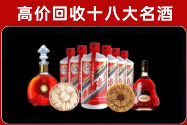 双河市回收烟酒店