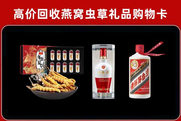 双河市回收烟酒哪家好
