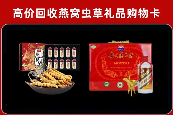 双河市回收15年茅台酒